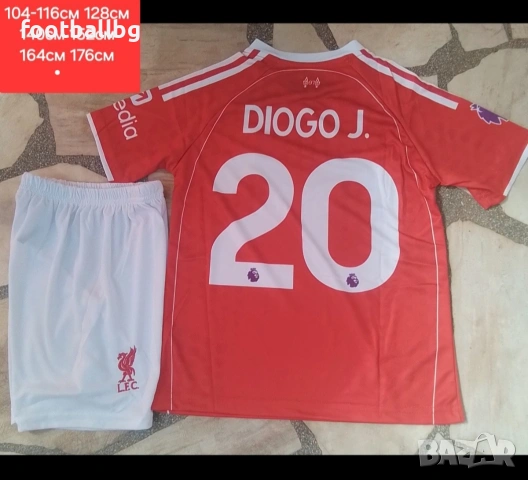DIOGO J. 20 ❤️⚽️ детско юношески футболни екипи ❤️⚽️ LIVERPOOL 