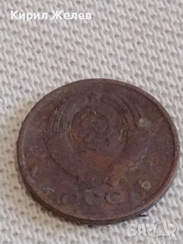 Две монети 2 копейки 1961г. / 15 копейки 1981г. СССР стари редки за КОЛЕКЦИОНЕРИ 38962, снимка 4 - Нумизматика и бонистика - 44142933