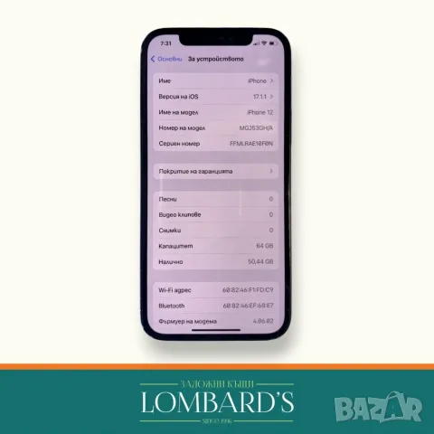 iphone 12 64 GB 95%, N: 3168776, снимка 2 - Apple iPhone - 55738622