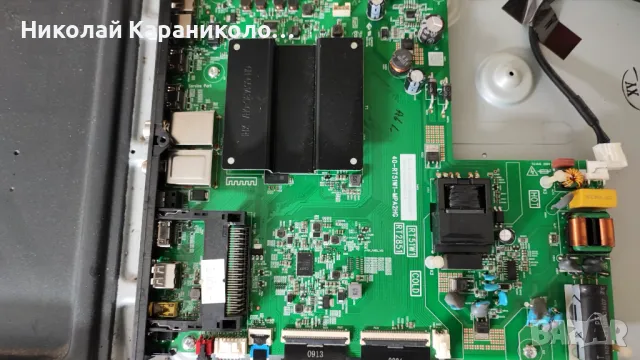 Продавам Power,main-40-RT51W1-MPA2HG,Лед ленти-4C-LB5515-ZM03J A0019 от тв TCL 55P615, снимка 5 - Телевизори - 49657924