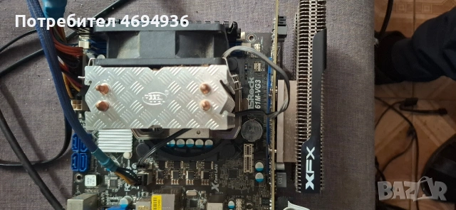 дъно проц.и рам.