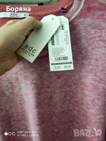 НАМАЛЕНА - Esprit нова блуза фино плетиво, снимка 9 - Блузи с дълъг ръкав и пуловери - 41104421