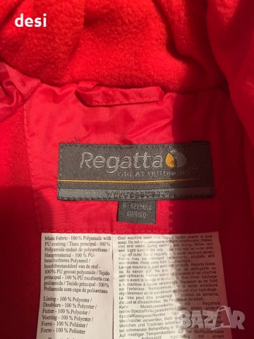 Марково Яке 6-9 м , снимка 2 - Бебешки якета и елеци - 52254375