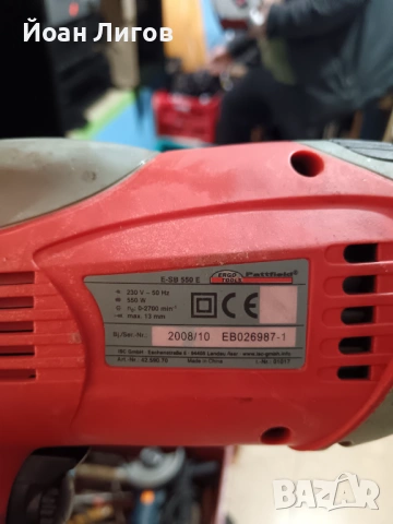 Електрическа бормашина Pattfield E-SB 550 E – 550W, снимка 3 - Други инструменти - 53355719