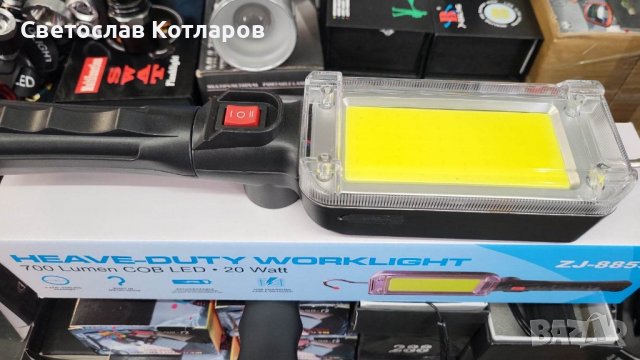 работна диодна лампа цял диод лед