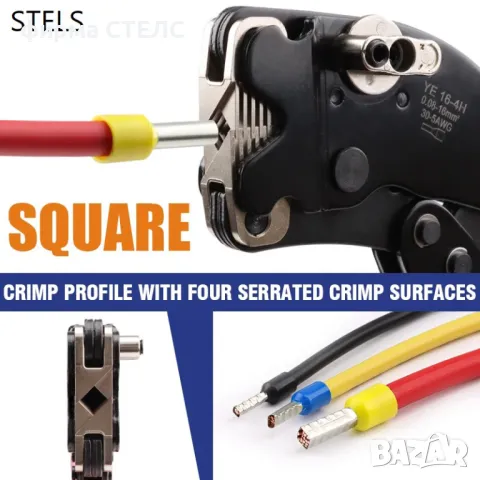 Комплект клещи за кримпване на кабелни накрайници STELS YE 16-4H, 0.08 ÷ 16 мм², снимка 4 - Клещи - 47302511
