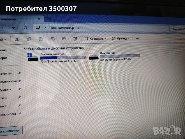 Sony Vaio (i5 / 8GB RAM / 120GB SSD + 500GB HDD) – Обслужен и бърз!, снимка 5 - Лаптопи за дома - 53737574