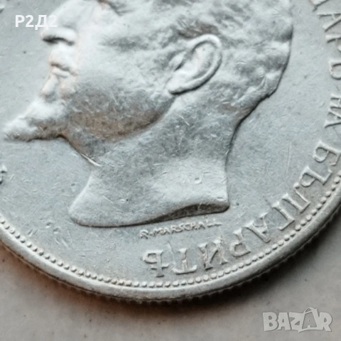 стара сребърна монета 50 стотинки от 1913 г, снимка 3 - Нумизматика и бонистика - 53648787