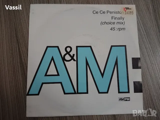 Малки сингли 7 само хитове: BoneyM Bronski Beat Milli Vanilli SNAP Mory Kante Whitney Houston, снимка 6 - Грамофонни плочи - 49333273