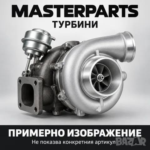 838452-0007 | Нова съвместима турбина FORD TRANSIT TOURNEO 2.0