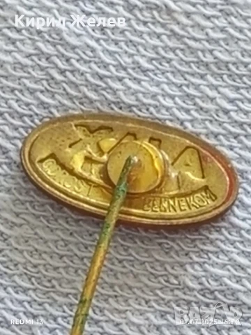 Пет значки стари редки AJAX, ITALIANO, CASTELLA за КОЛЕКЦИЯ 13709, снимка 3 - Колекции - 50863265