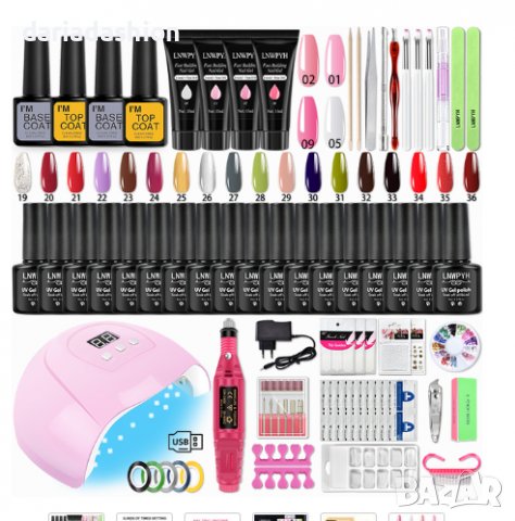 Нов комплект зо маникюр