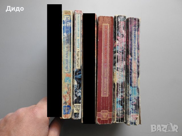 Тери Пратчет - Истории от света на диска, 5 бр. Лот книги , снимка 5 - Художествена литература - 39751494