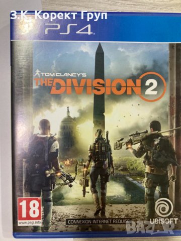 Игри за Playstation 4 PS4, снимка 7 - Игри за PlayStation - 42372753