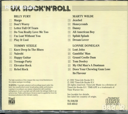 UK Rockn roll, снимка 2 - CD дискове - 36055622