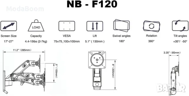 Ергономична гъвкава стойка за стена с едно удължение за монитори и телевизори (17"-27"), NB F120, снимка 5 - Стойки, 3D очила, аксесоари - 48904471