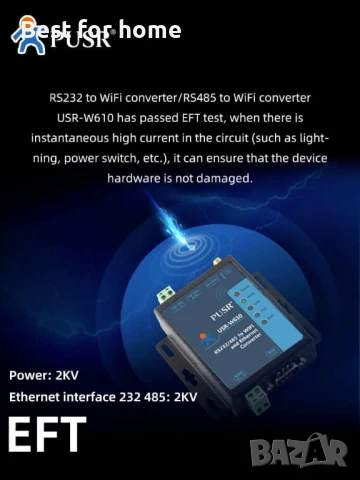 PUSR RS485/RS232 Wifi сървър конвертор -рутер, снимка 4 - Рутери - 51262724