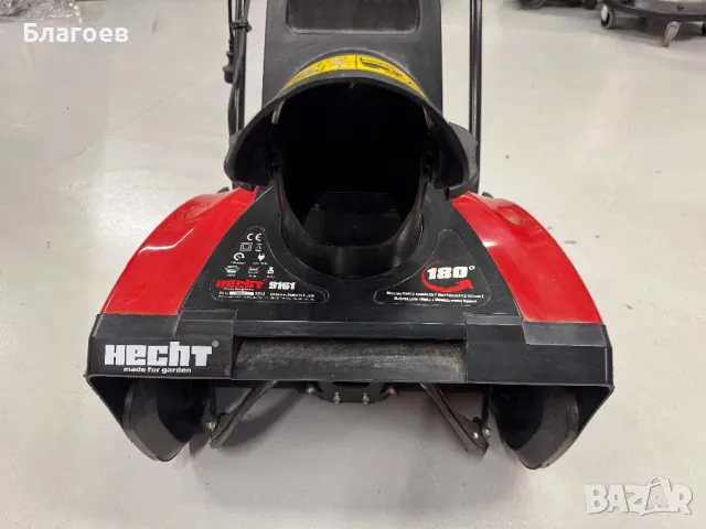 Сгъваем Електрически снегорин HECHT 9161, 1600W, Работна ширина 40 см, снимка 6 - Градинска техника - 49032447