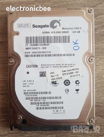 Хард Диск - Seagate 320GB ST9320325AS, снимка 1 - Твърди дискове - 36252822