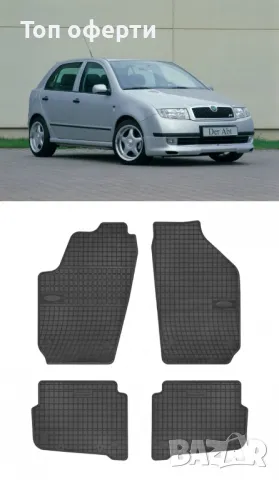 Гумени стелки Frogum съвместими с Skoda Fabia  Seat Ibiza  Seat Cordoba  VW Polo  VW Fox, снимка 7 - Аксесоари и консумативи - 48522235