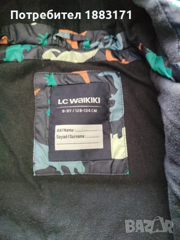 Детско яке и елек, снимка 2 - Детски якета и елеци - 53535554