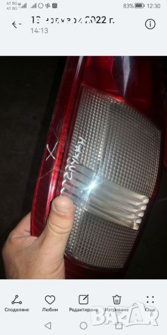 Ляв Стоп Нисан Хтрайл T30, 2 броя, снимка 3 - Части - 41604481