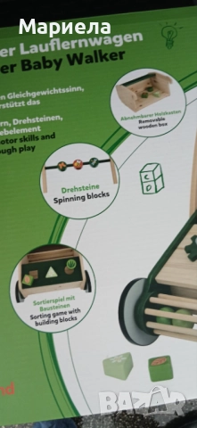 Дървена проходилка с активности / За бутане, снимка 2 - Други - 52331437