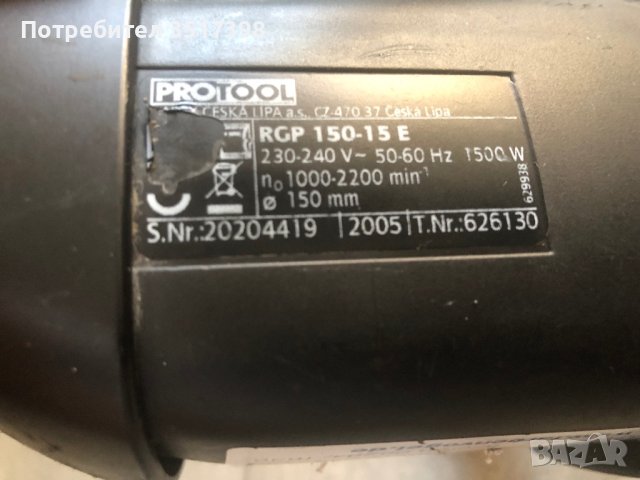 Мощна машина за шлайфане Рrotool, снимка 5 - Бормашини - 41925164