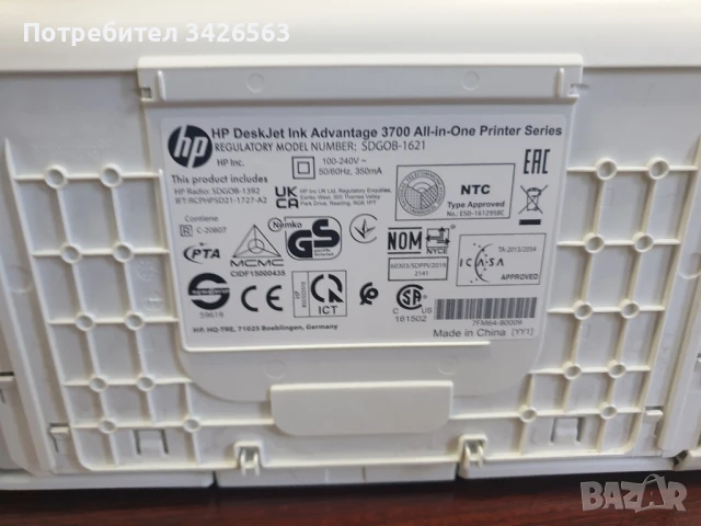 Принтер, снимка 2 - Принтери, копири, скенери - 50630117