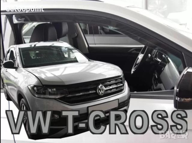 Ветробрани за VW T-CROSS 5D (2019+) 2бр. предни Неко