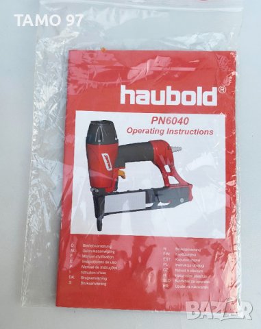 HAUBOLD PN 6040 - Професионален пневматичен такер за скоби (телбод), снимка 7 - Други инструменти - 41540834