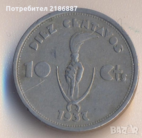 Боливия 10 центавос 1937 година
