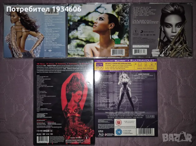 Beyoncé - оригинални CD, DVD, Blu-ray дискове, снимка 2 - CD дискове - 47199886
