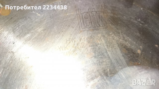 Дискове 300mm, снимка 4 - Ключове - 35677076