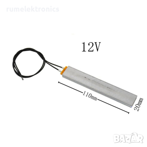 Нагревател за инкубатор 12V