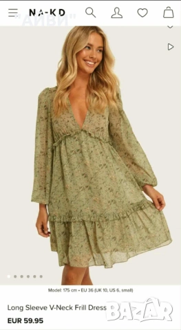 NA-KD дамска прекрасна рокля