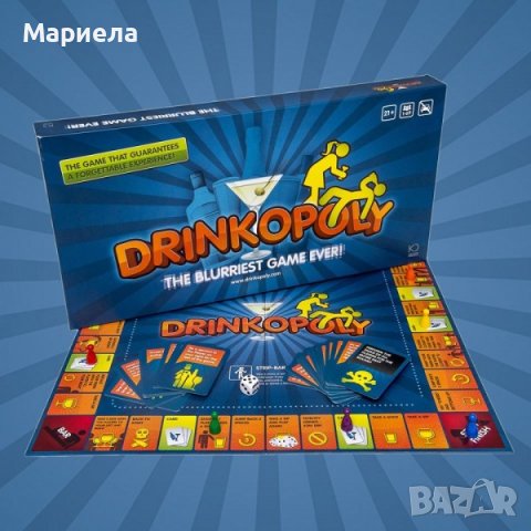 DRINKOPOLY - Студентска игра , Игра за напреднали 18+ , Забавна Игра за възрастни, снимка 2 - Настолни игри - 38746044