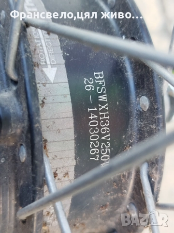 26 цола задна капла за електрически велосипед колело , снимка 4 - Части за велосипеди - 52419962