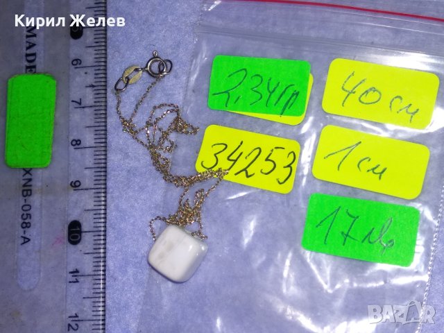 ФИНО ИЗЯЩНО РЕБЪРНО ВИНТИДЖ КОЛИЕ СРЕБРО 925 с ЕМАЙЛИРАНА АРТ КЕРАМИКА 34253, снимка 11 - Колиета, медальони, синджири - 41388752