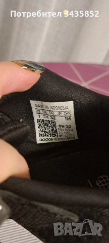 Детски маратонки Adidas /Адидас/, номер 32