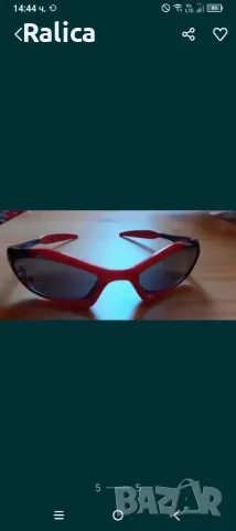 Детски слънчеви очила