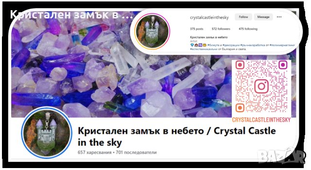 Молдавит и либийско пустинно стъкло - метеорити тектити, снимка 8 - Други услуги - 36981870