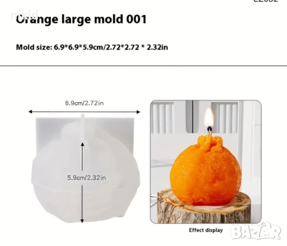 3D Мандарина или Портокал силиконов молд форма смола фондан шоколад гипс свещ, снимка 4 - Форми - 52395561