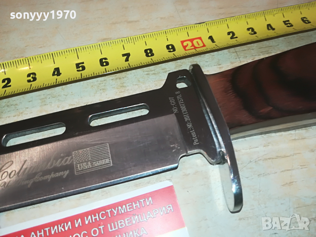 COLUMBIA NEW MODEL KNIVES 2503221204, снимка 9 - Колекции - 36227732