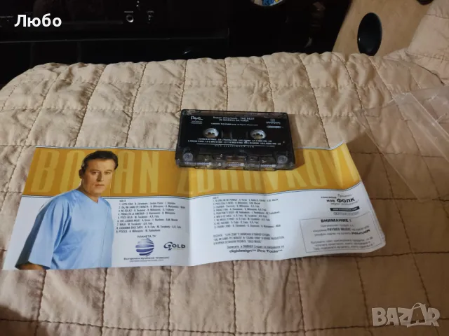 Boban Zdravkovic - 20 Godina Sa Vama, снимка 5 - Аудио касети - 48884756
