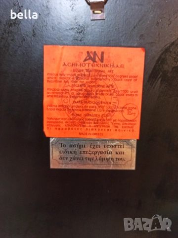 Сребърна масивна  икона на св.Варвара ,проба 950 размери 22/16 см сертификат , снимка 10 - Антикварни и старинни предмети - 52254691