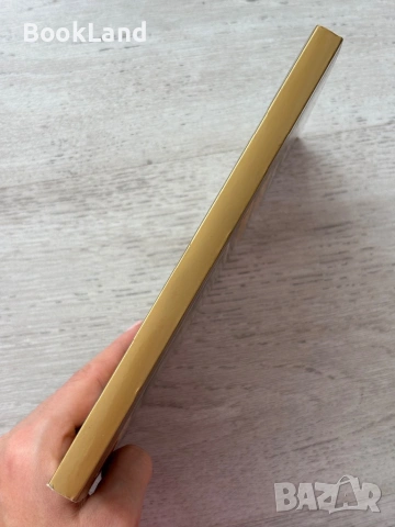 Приложения на етеричните масла – Десислава ел Хаким, снимка 2 - Други - 53200513