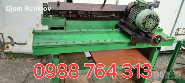 абрихт и щрайхмус 1000 м 