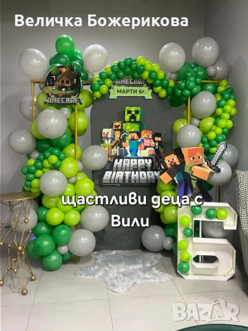 Кръщение , снимка 16 - Декорация - 53662343