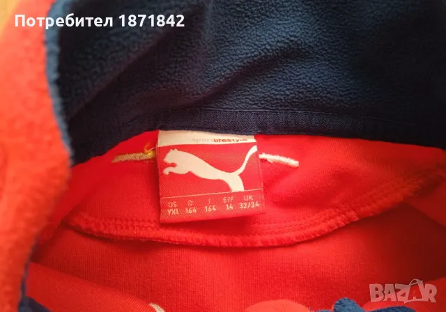 Детска футболна горница Арсенал, снимка 5 - Футбол - 47714010